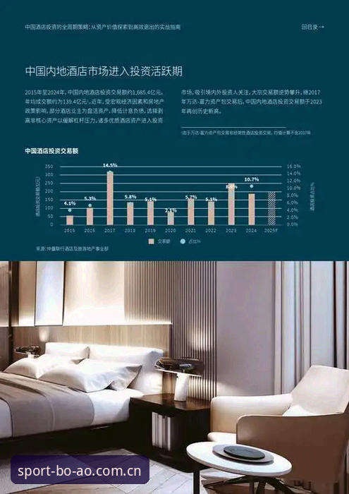 博奥体育赛事数据 博奥体育赛事数据深度解析:从注册到实战的完整指南